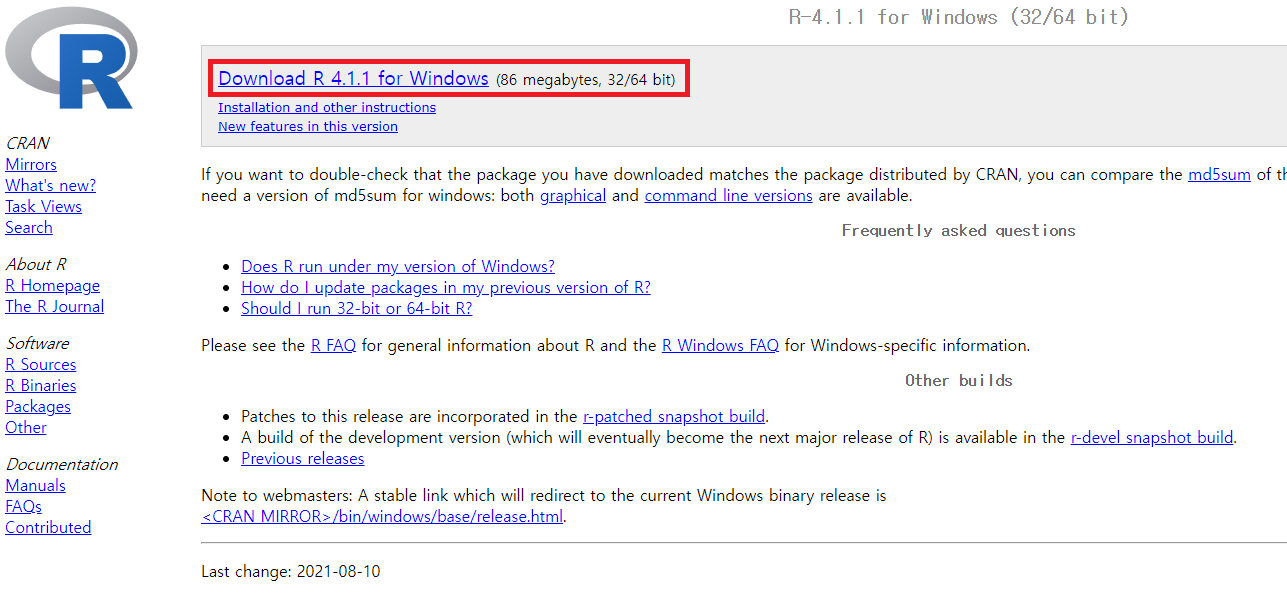 R 설치파일 다운로드